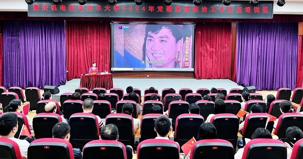 培训班 培训班