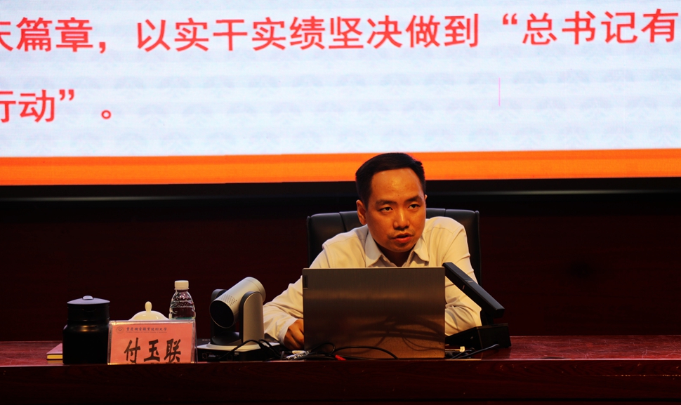 付玉联 付玉联
