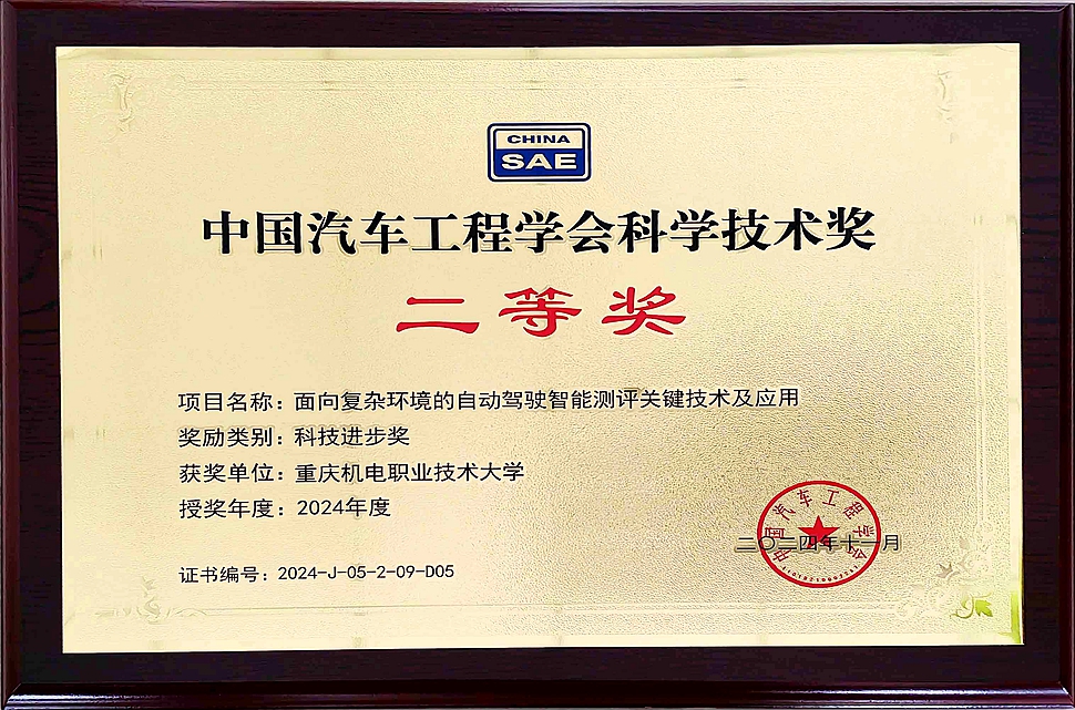 喜报1 喜报1