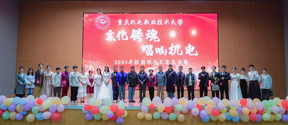 歌手大赛 歌手大赛
