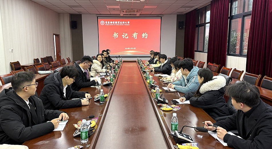 微信图片_20241214173730 微信图片_20241214173730