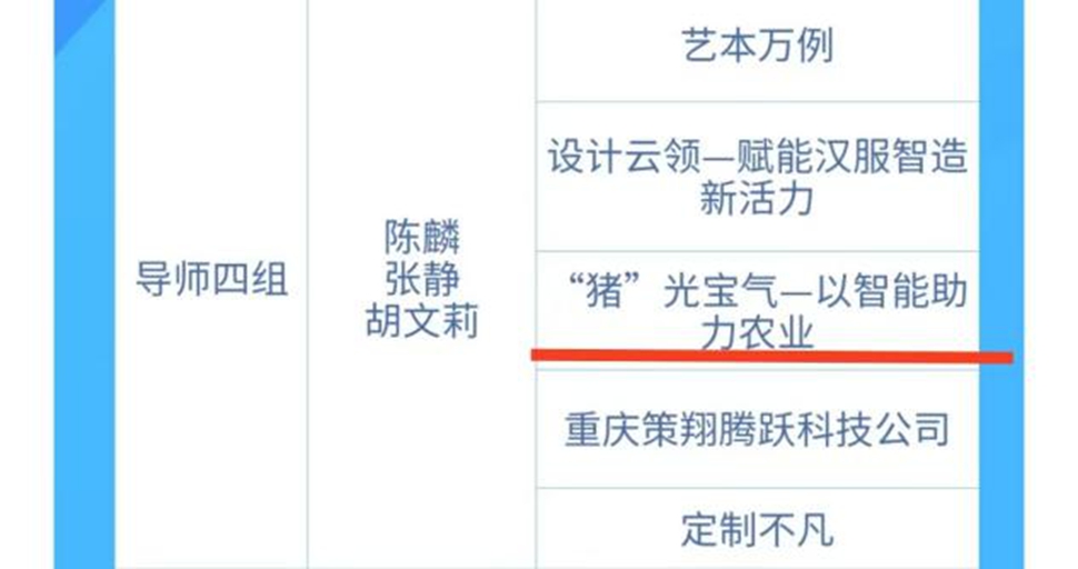 优创优帮2 优创优帮2