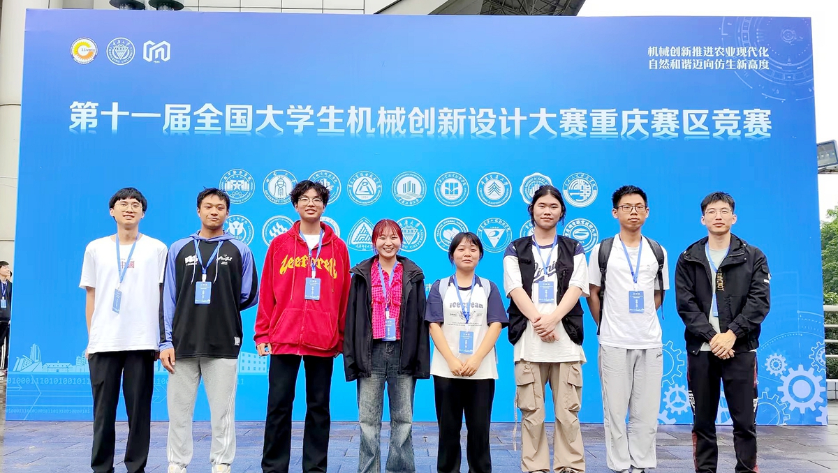 组织学生参加第十一届全国大学生机械创新设计大赛 组织学生参加第十一届全国大学生机械创新设计大赛
