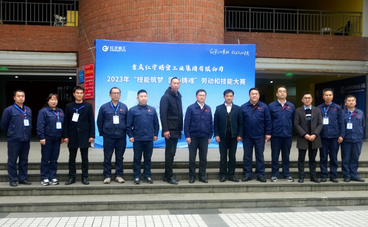 学院与红宇精工联合组织“技能筑梦 匠心铸魂”劳动与技能大赛 学院与红宇精工联合组织“技能筑梦 匠心铸魂”劳动与技能大赛