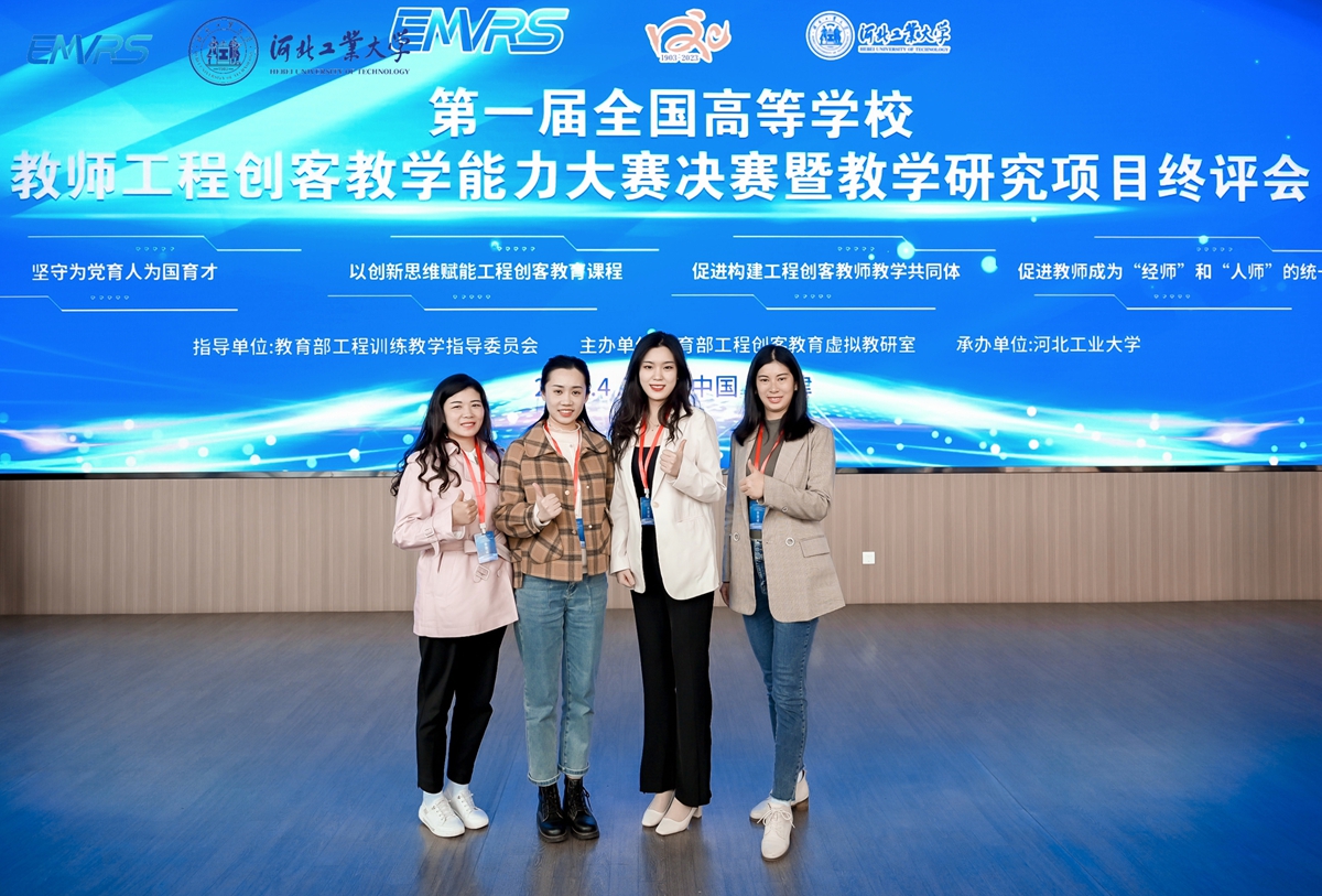 天津比赛(1) 天津比赛(1)