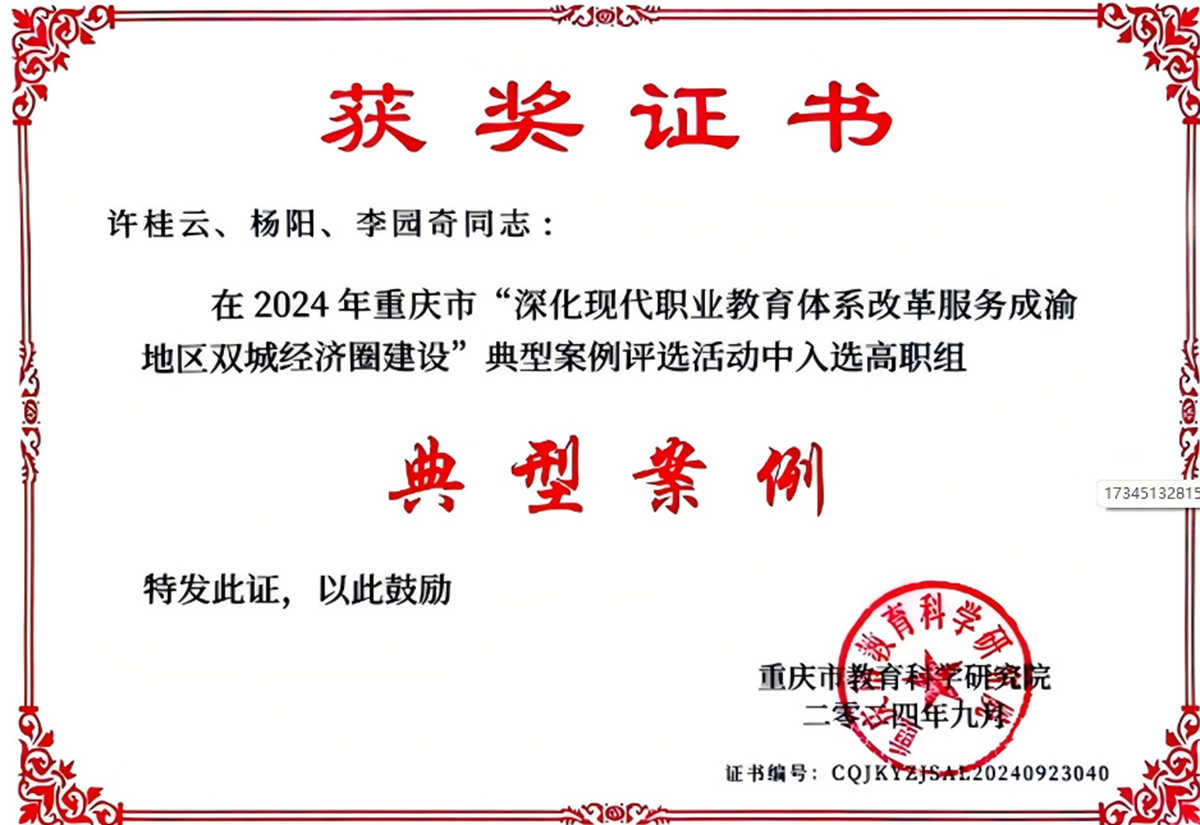 WPS图片(1) WPS图片(1)