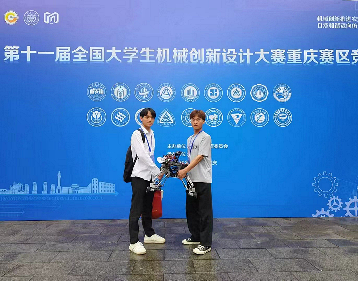 第十一届机械创新设计大赛照片 第十一届机械创新设计大赛照片