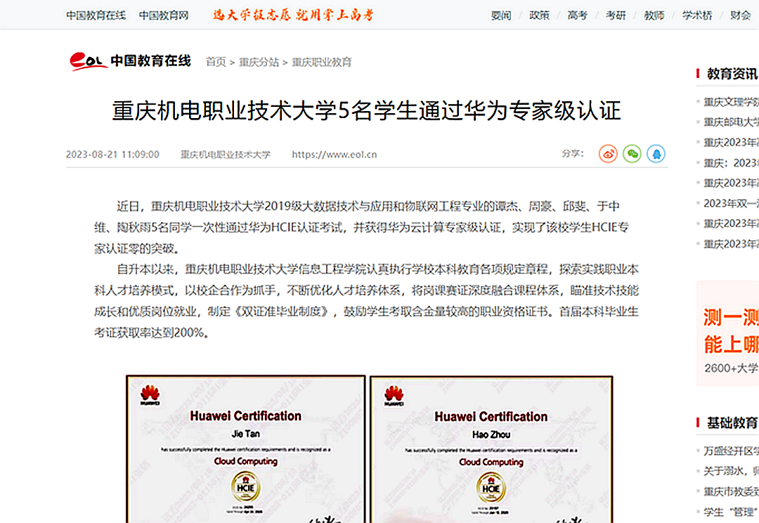 图片2 图片2