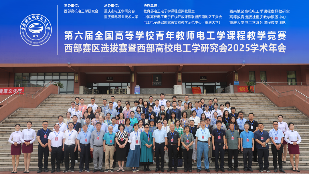 合照 合照