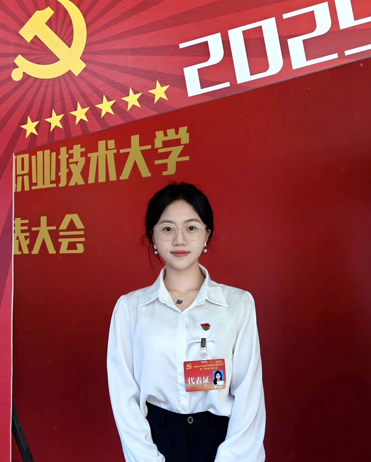 曾玉莲 曾玉莲
