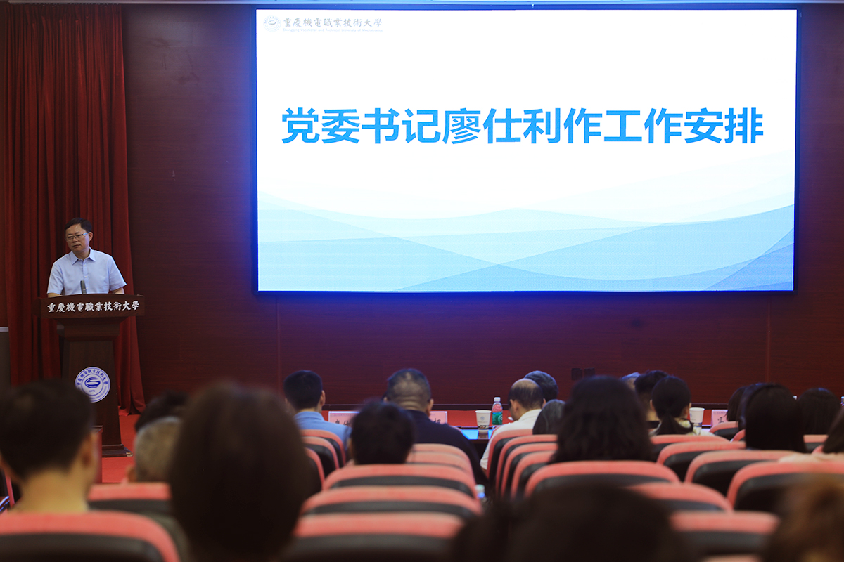 廖诗丽