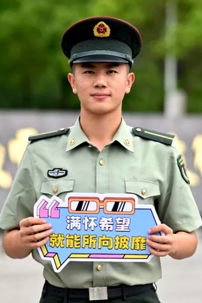 徐筠焯
