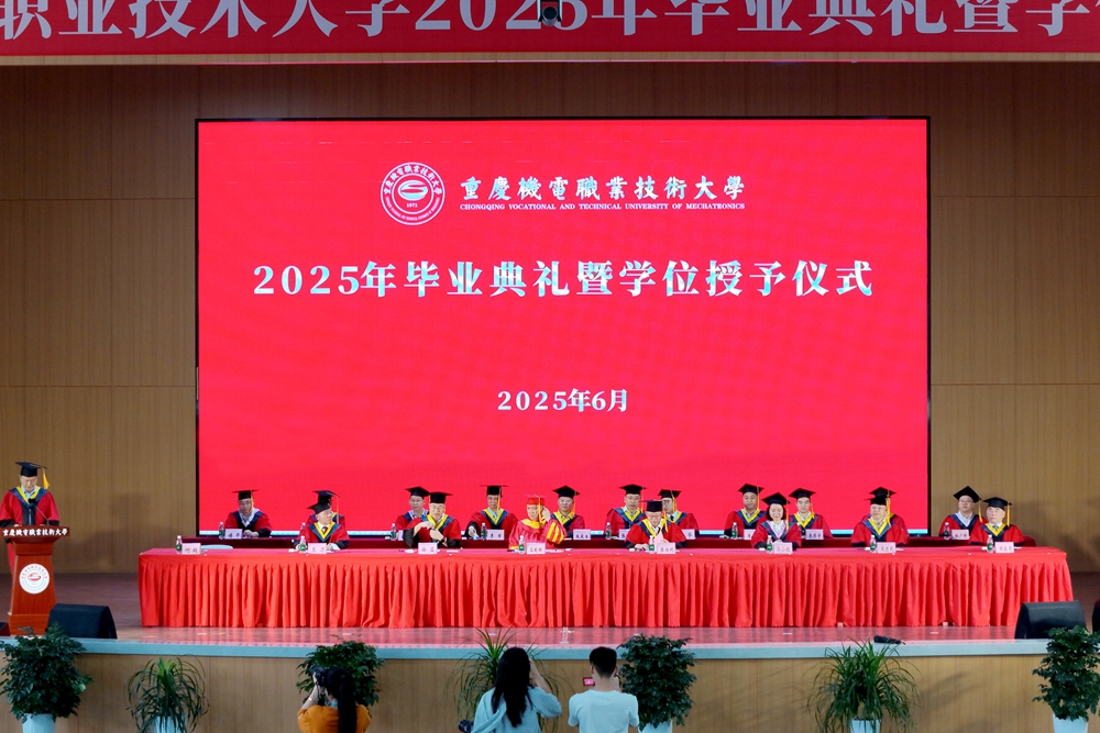毕业典礼主图
