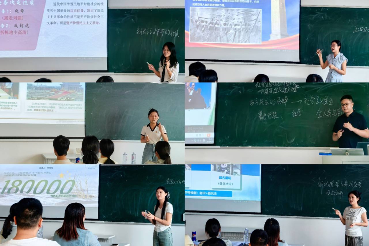 马院教师
