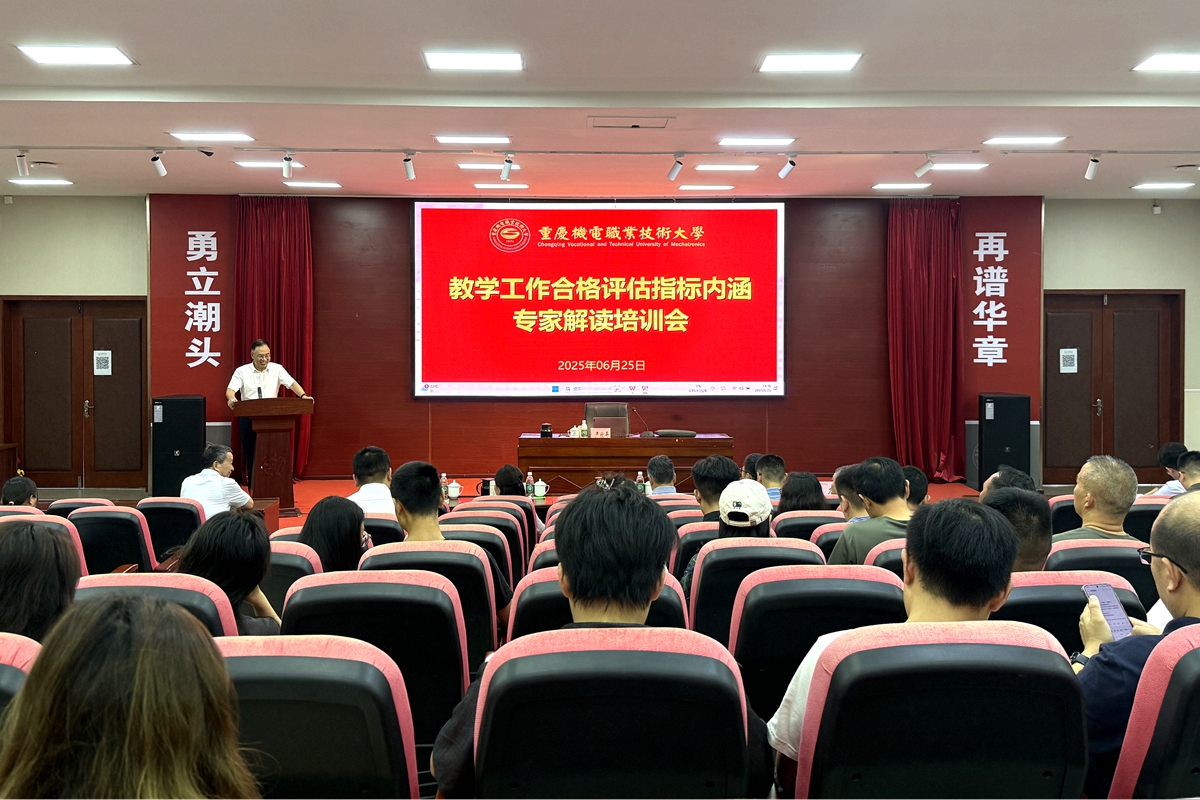 合格评估