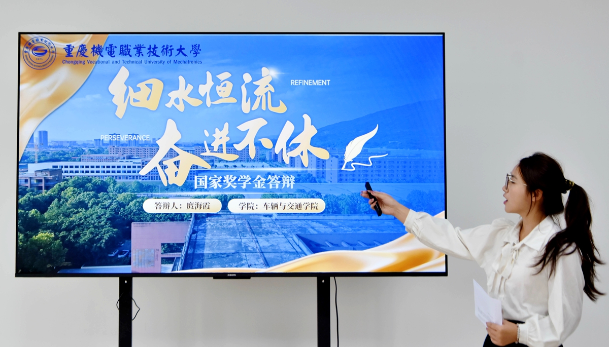 照片2 照片2