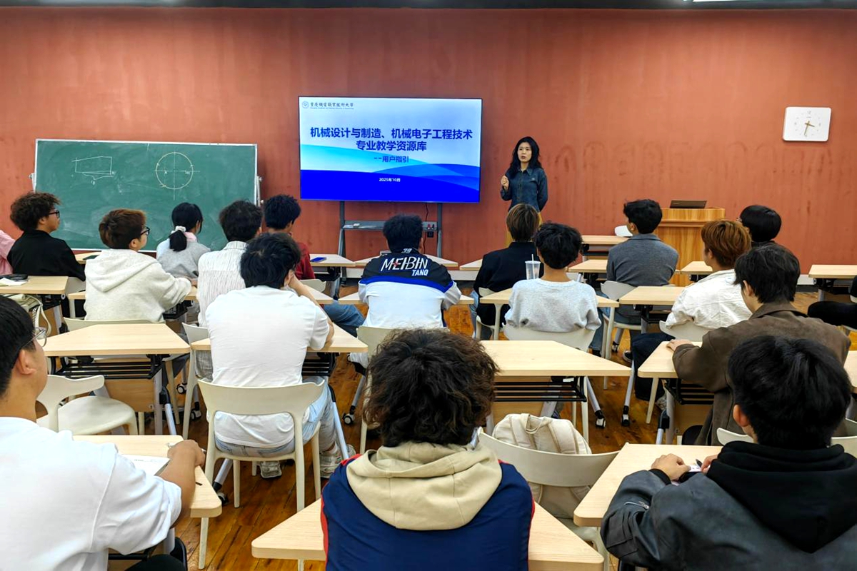 机械学院 机械学院