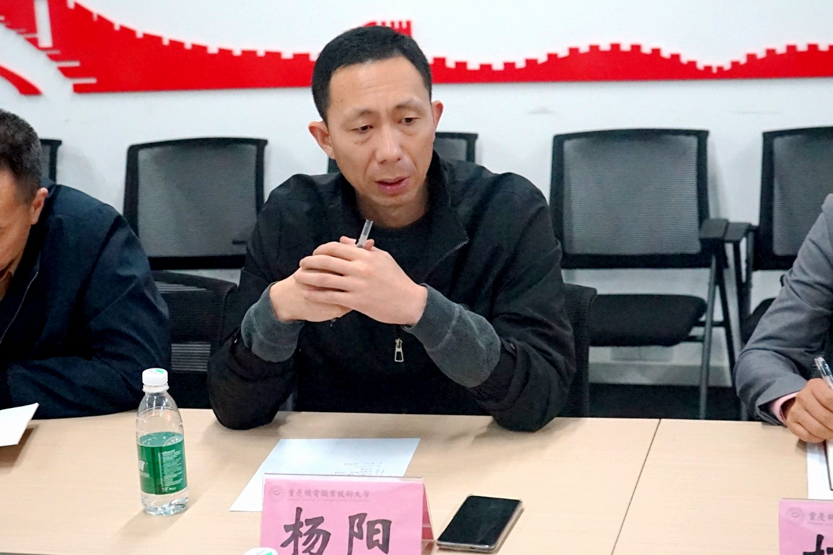 机械杨阳