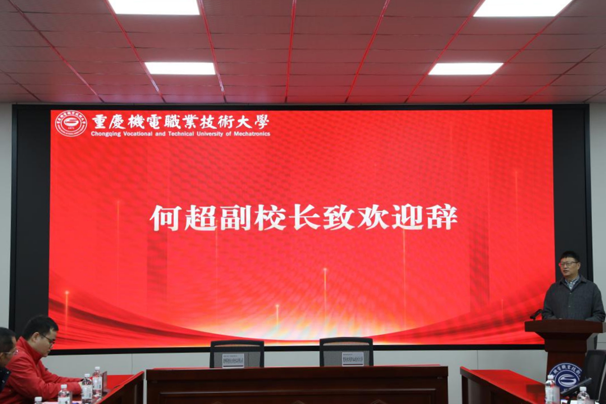 康师傅2