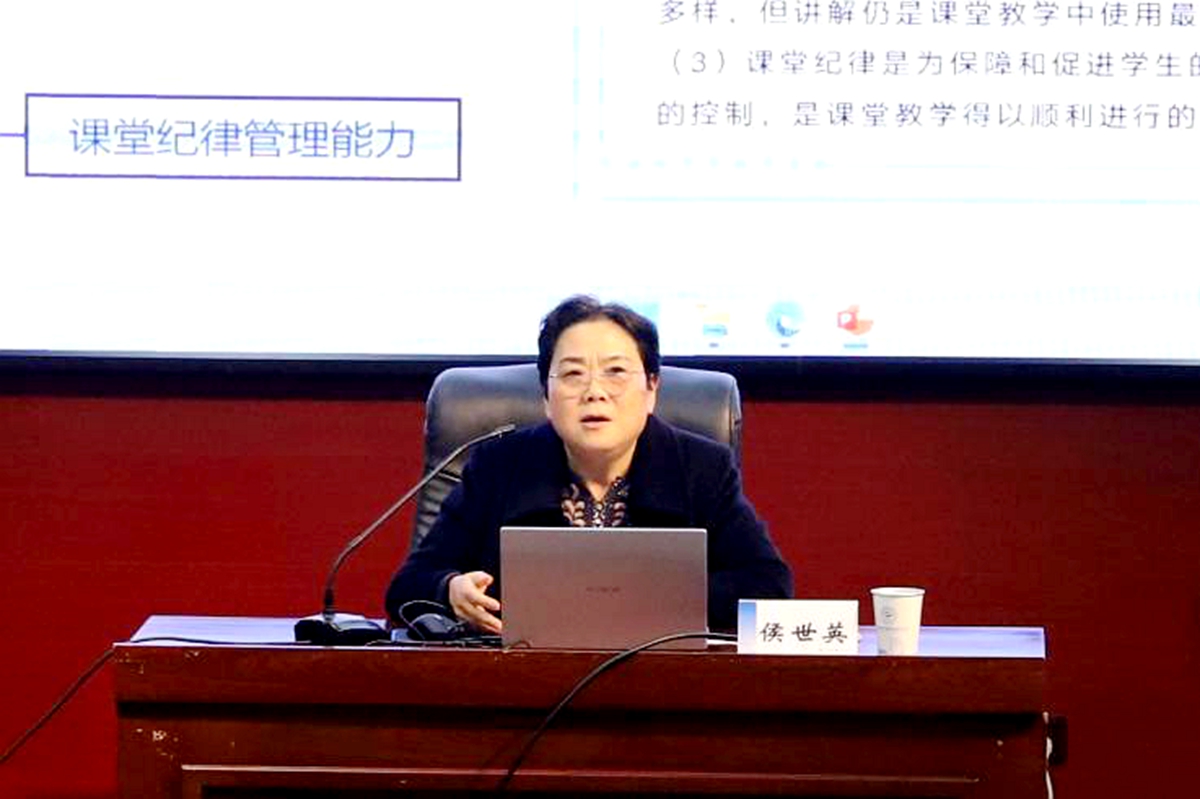培训会2