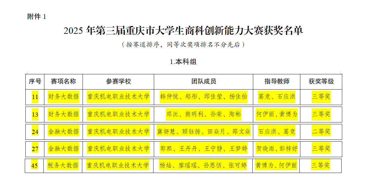 未标题-3