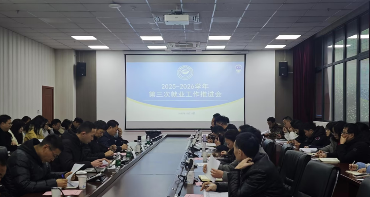 招就会
