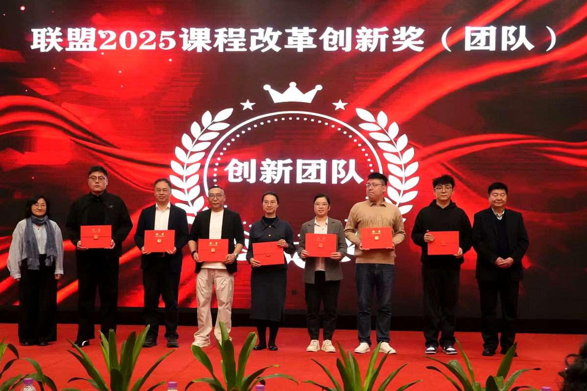 徐校领奖