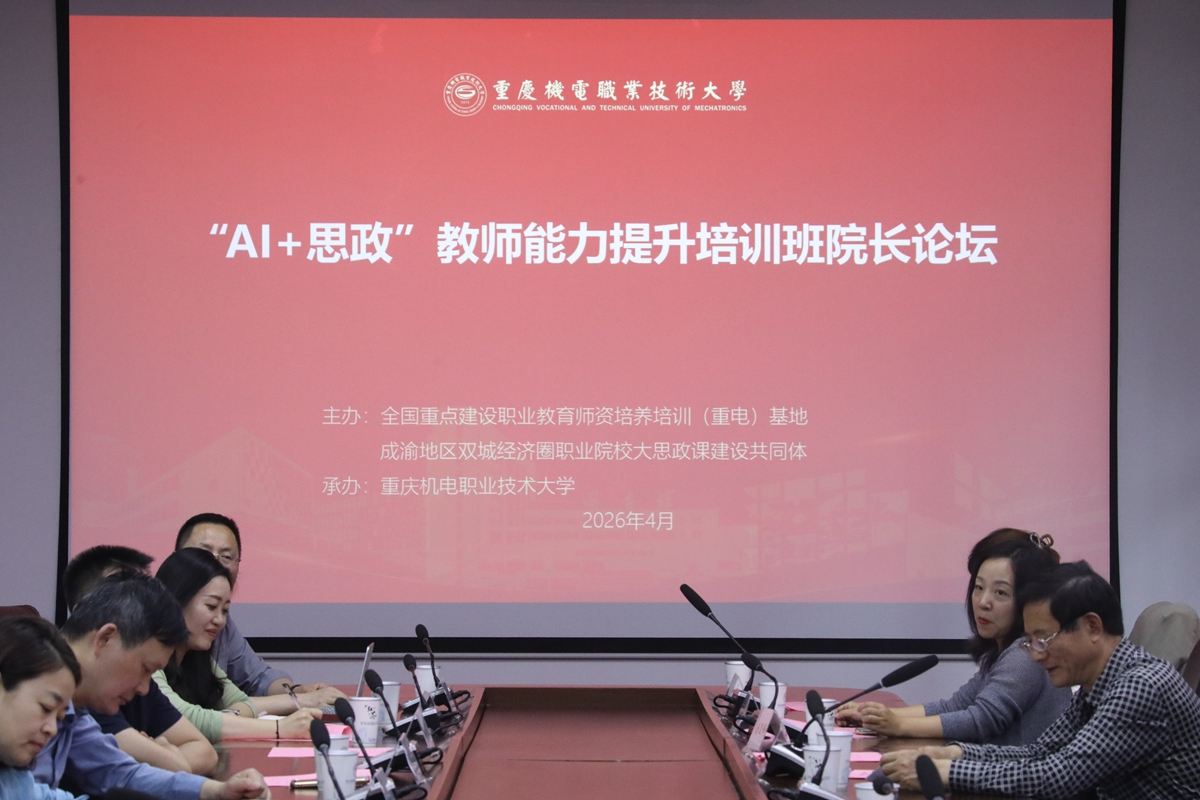 微信图片_20260424190712_58_3