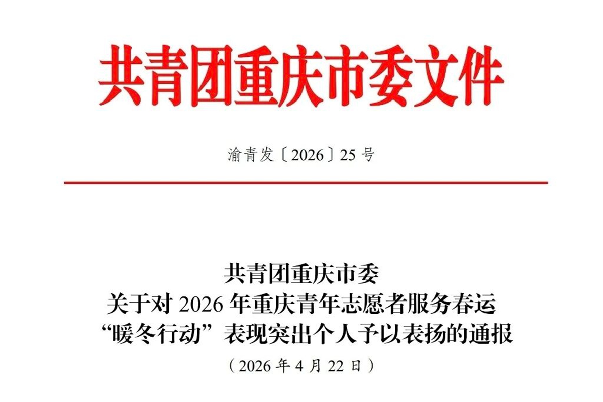aabc2591-f74f-4b6e-9563-990233e59415
